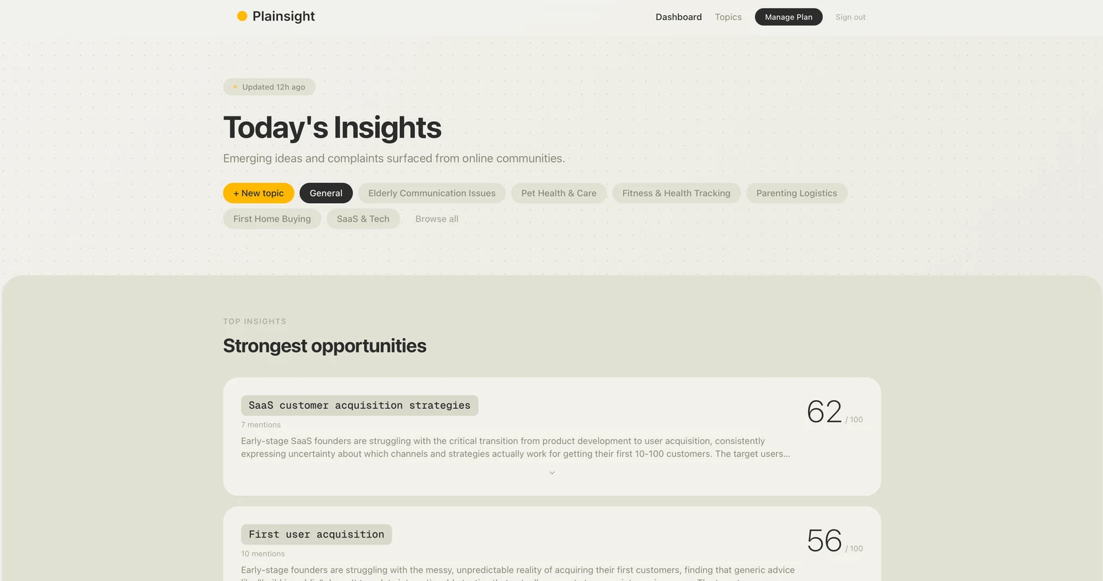 Plainsight screenshot